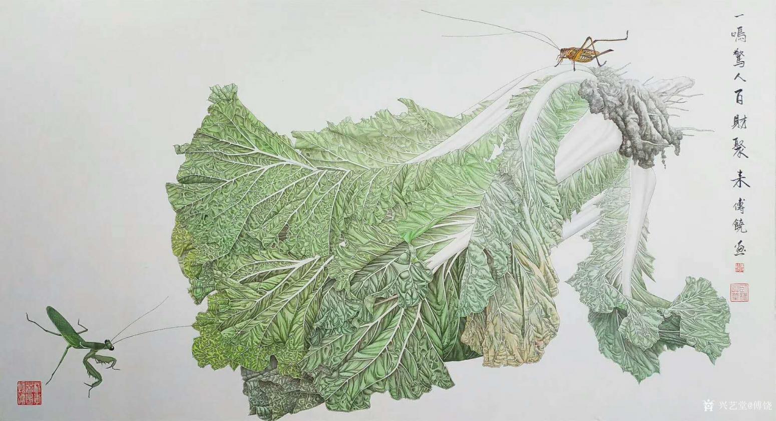 傅饒國畫作品《工筆白菜-百財聚來2》