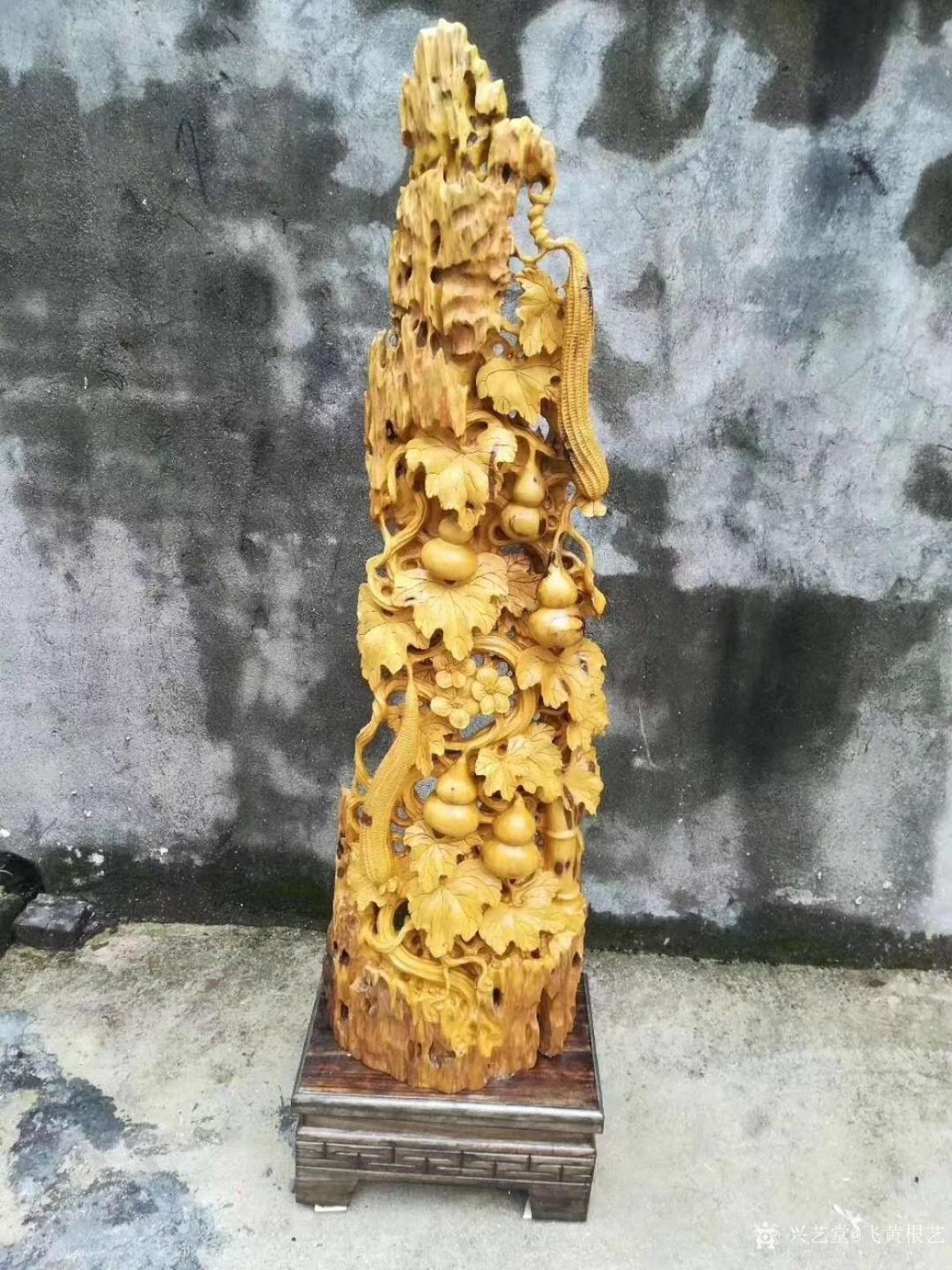飛黃根藝雕刻作品《根雕-大豐收》