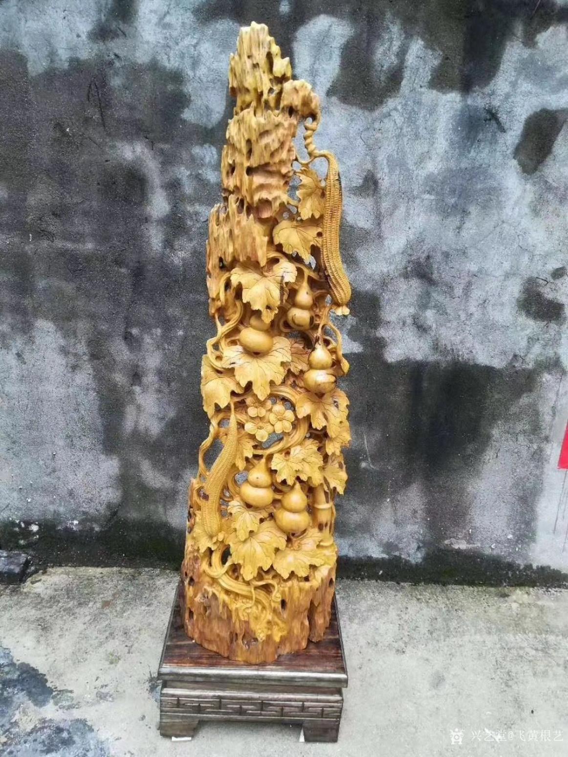 飛黃根藝雕刻作品《根雕-大豐收》【圖1】