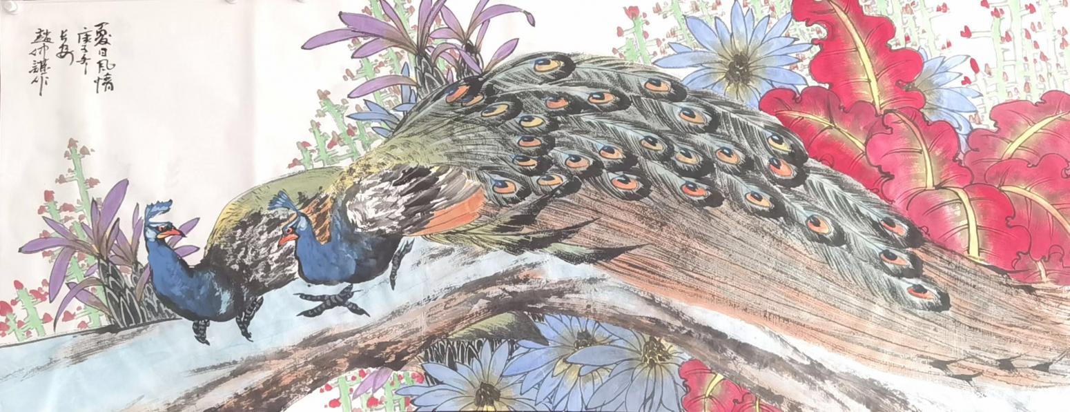 趙仲謀國畫作品《花鳥孔雀-夏日風(fēng)情》