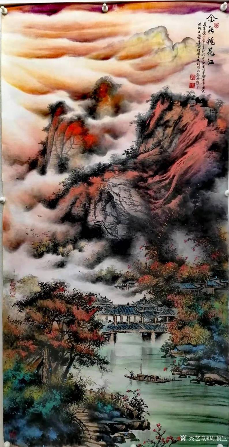 周順生國(guó)畫作品《四尺飛泉山下劍靈溪》【圖0】