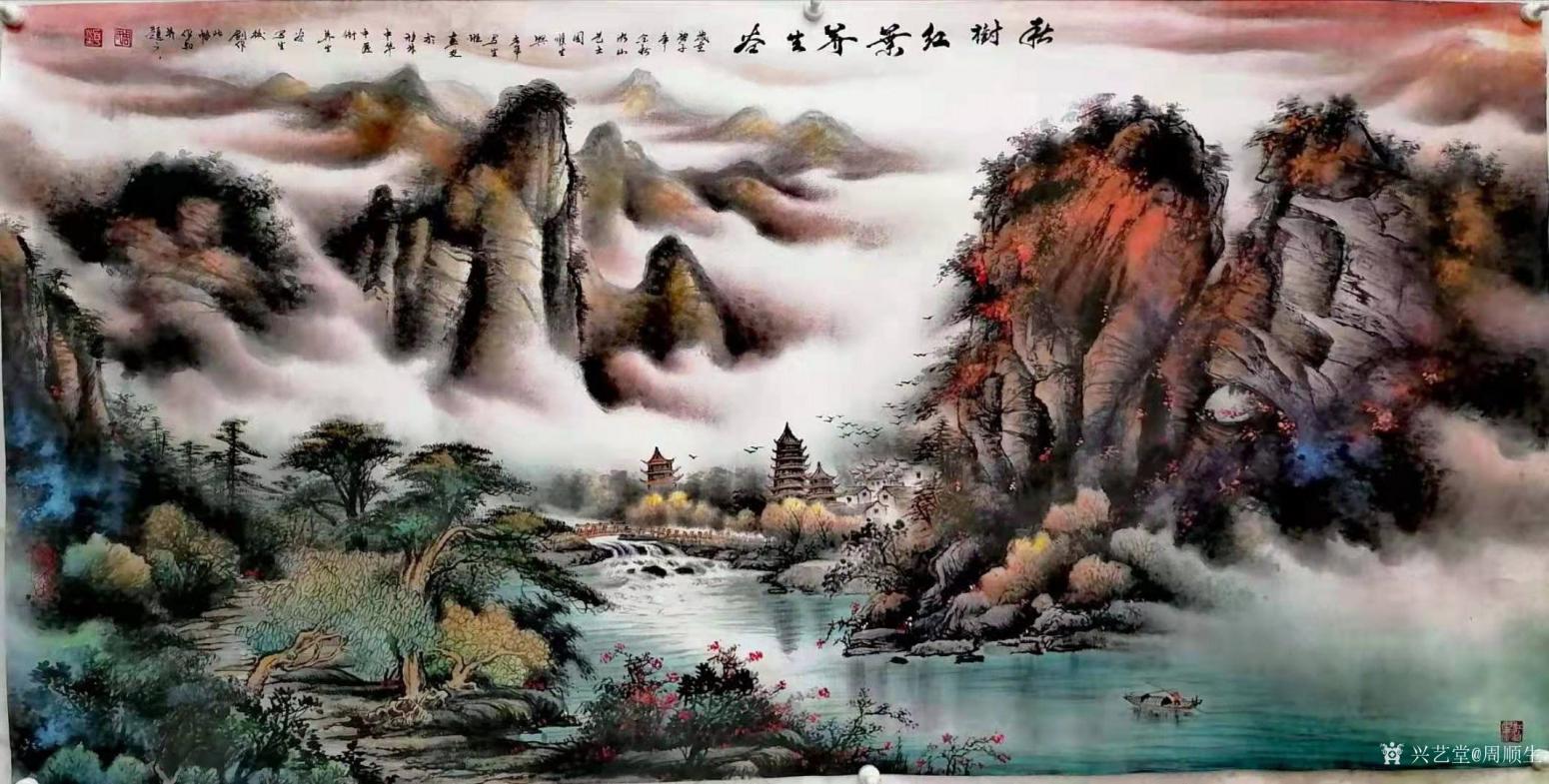 周順生國畫作品《四尺塔山紅葉》