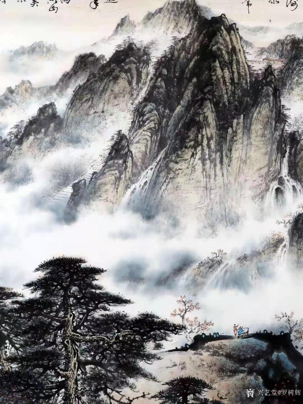 羅樹輝國畫作品《黃山玉屏峰》【圖1】