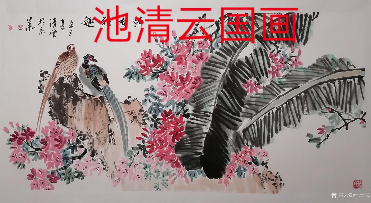 池清云國畫作品《富貴錦繡》【圖6】