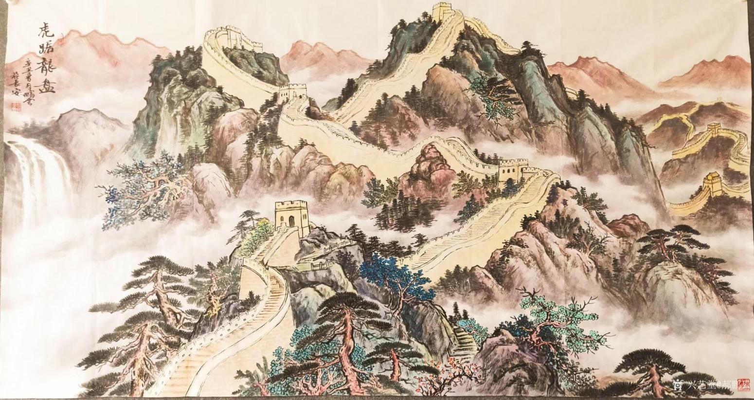 郝鵬云國畫作品《山水畫長城-虎踞龍盤》【圖1】