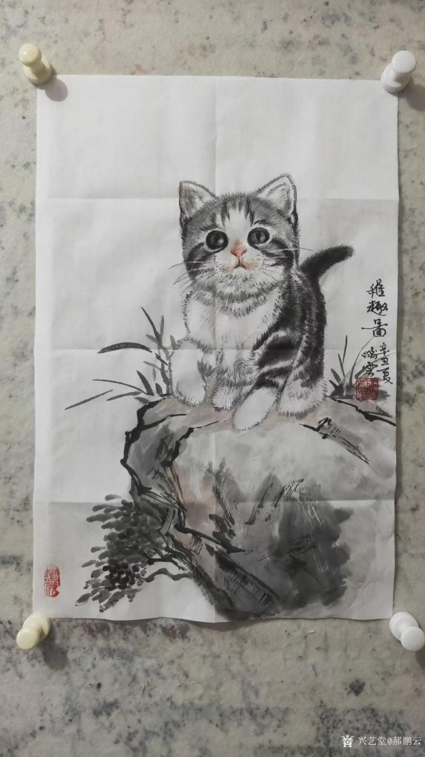 郝鵬云國畫作品《萌貓-稚趣圖》【圖0】