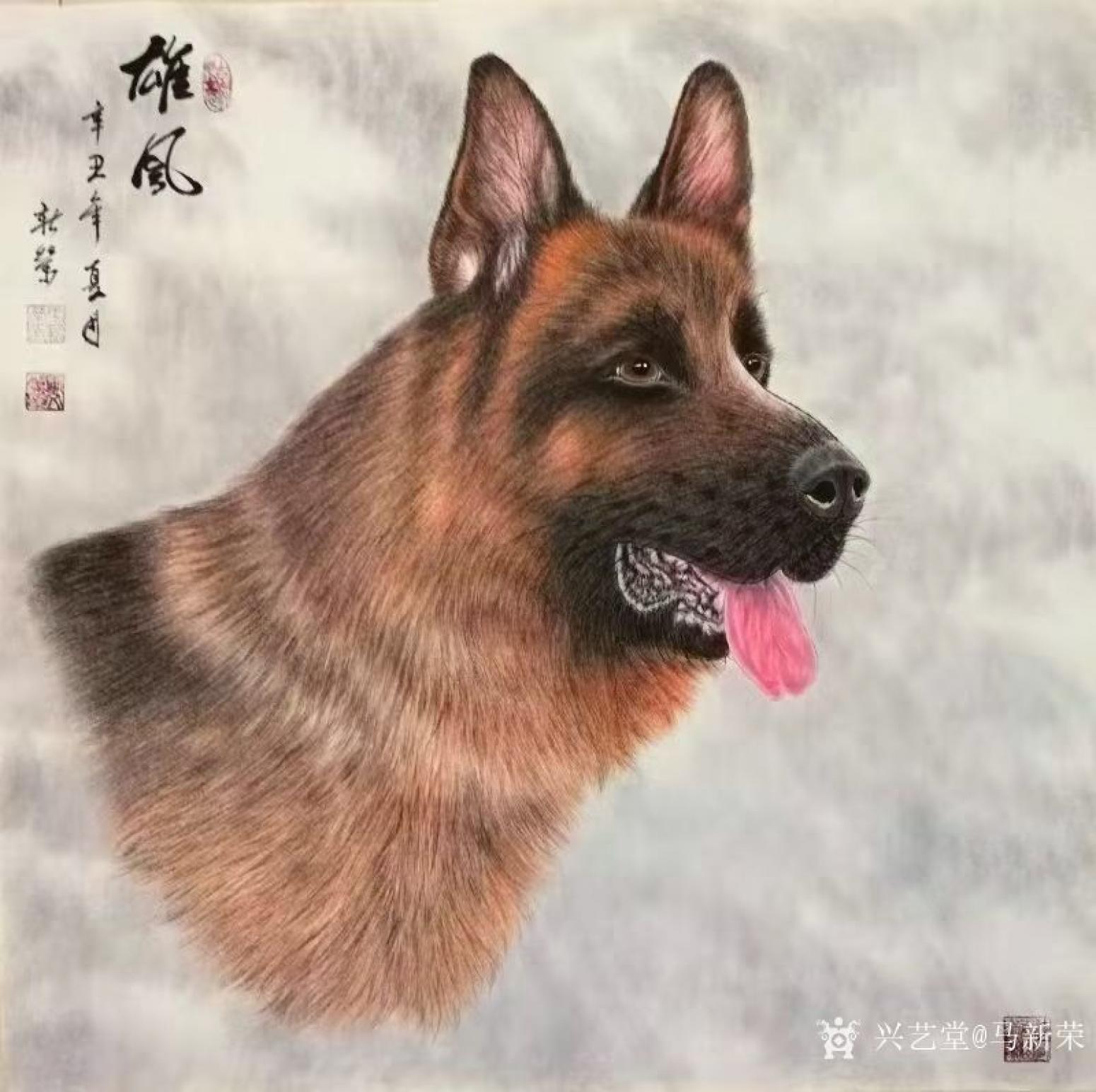 馬新榮國畫作品《動物畫狗-雄風》