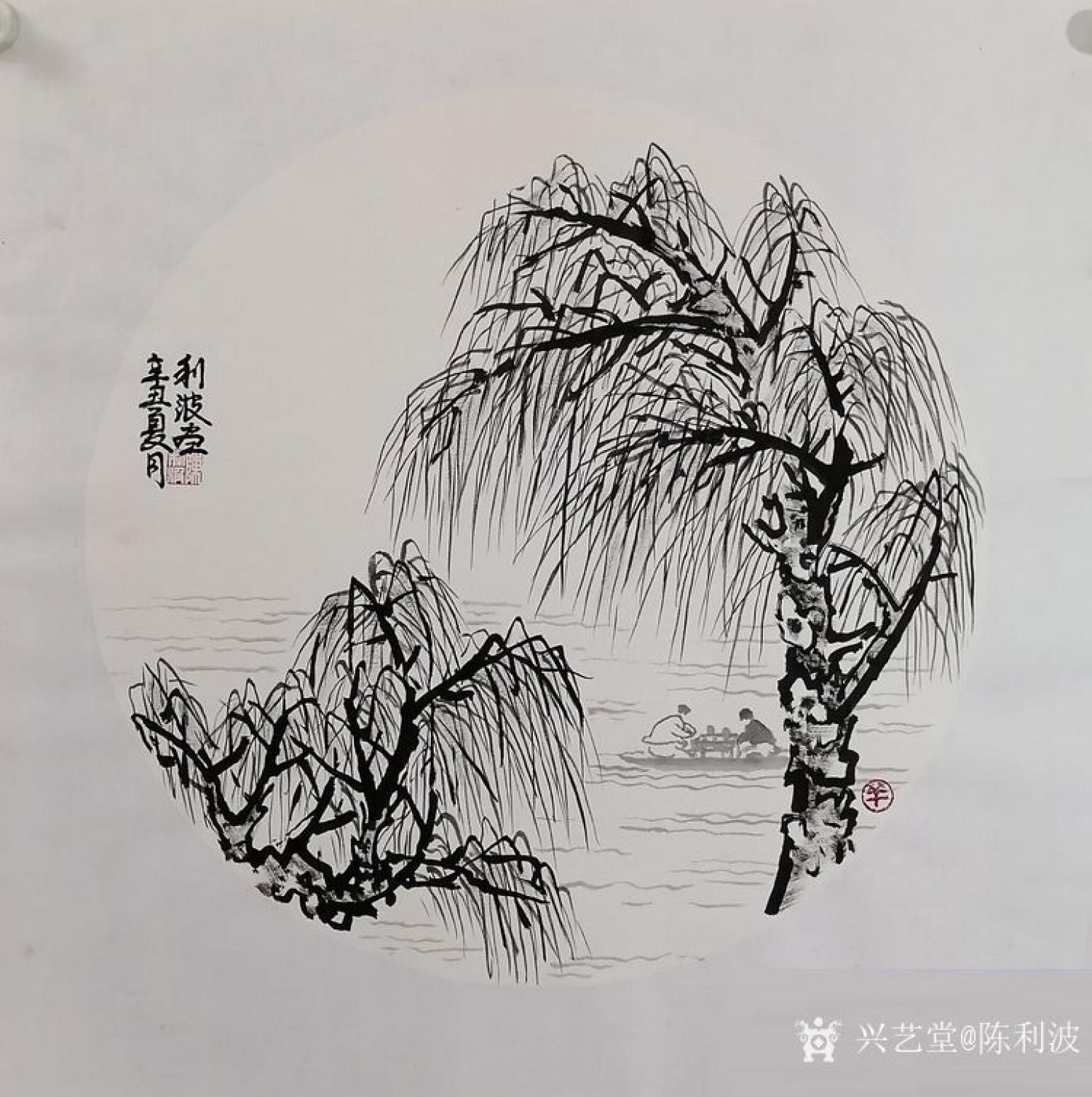 陳利波國畫作品《河柳2》【圖0】