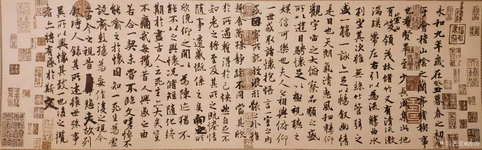 李濤書法作品《蘭亭序燙字書法》