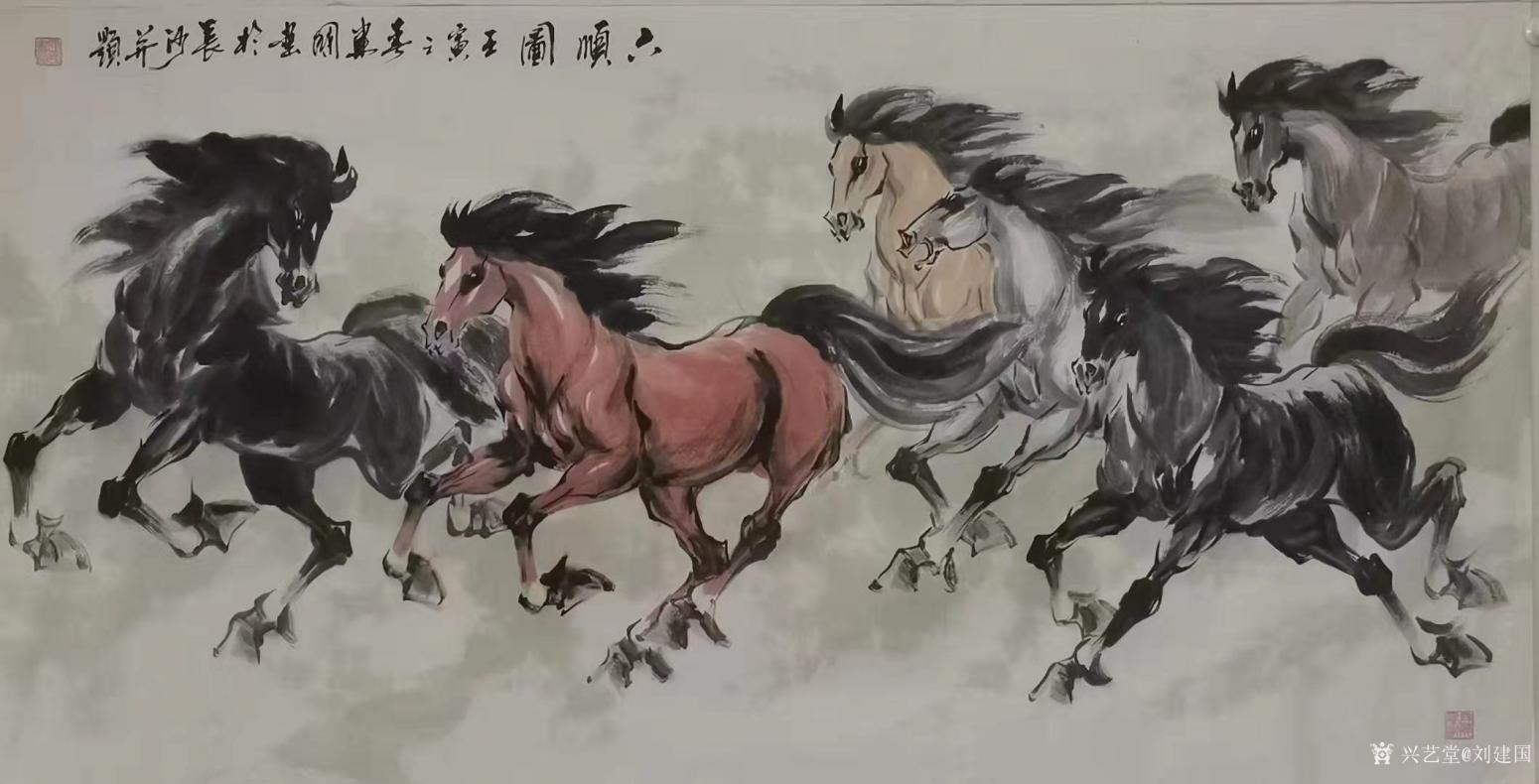 劉建國(guó)國(guó)畫作品《馬-六順圖》【圖0】