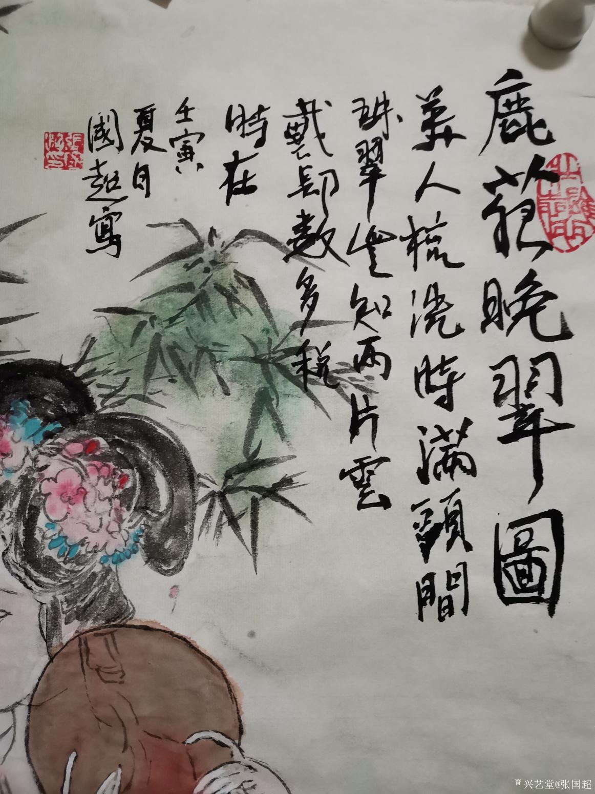 張國(guó)超國(guó)畫作品《鹿苑晚翠圖》【圖4】