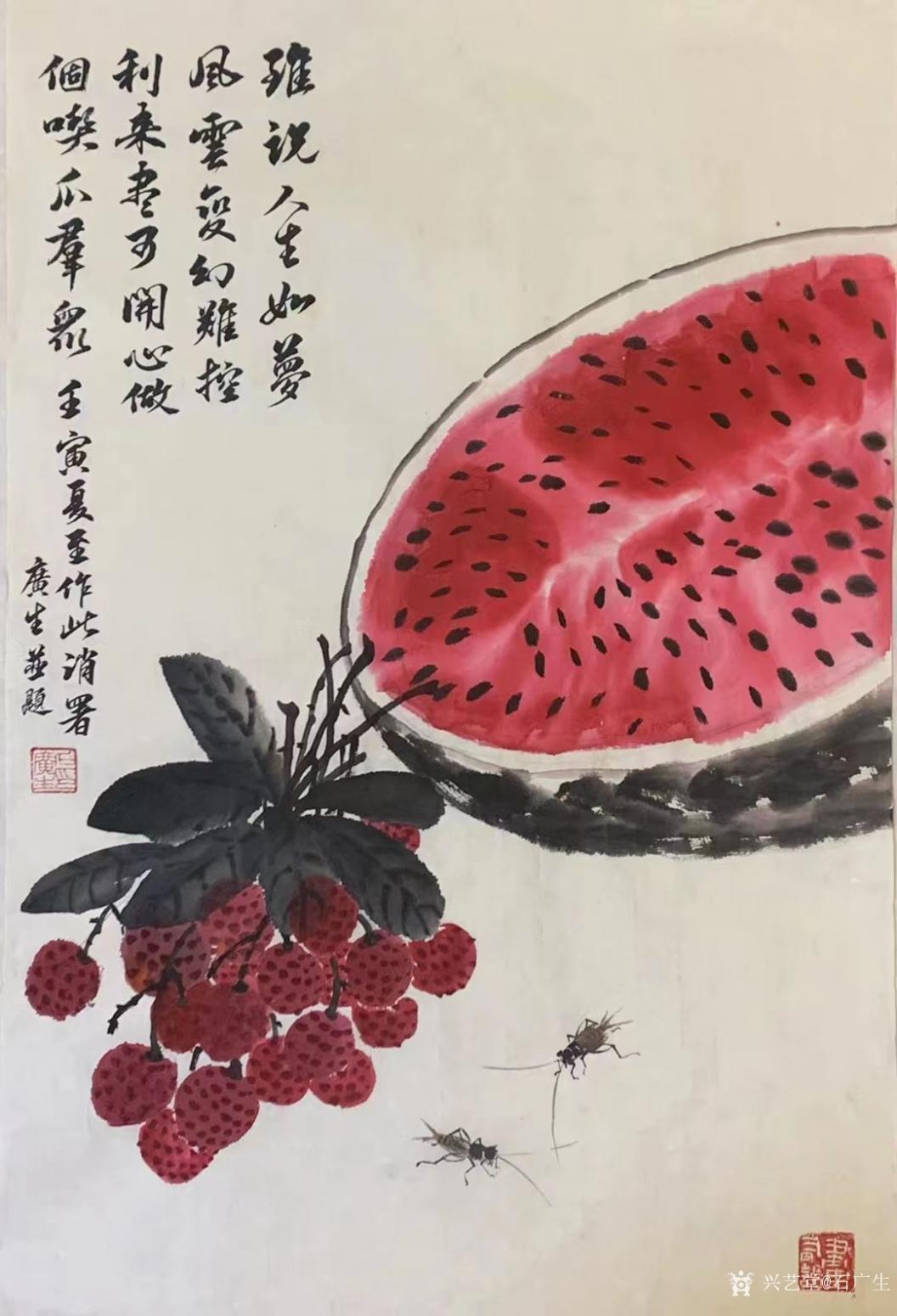 石廣生國畫作品《花鳥-荔來開心》