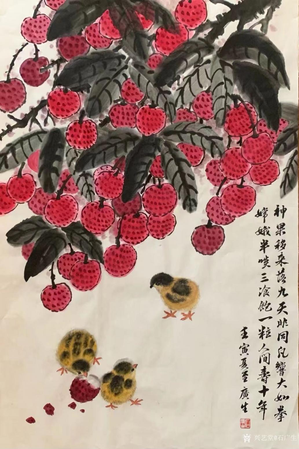 石廣生國畫作品《花鳥-荔枝神果》