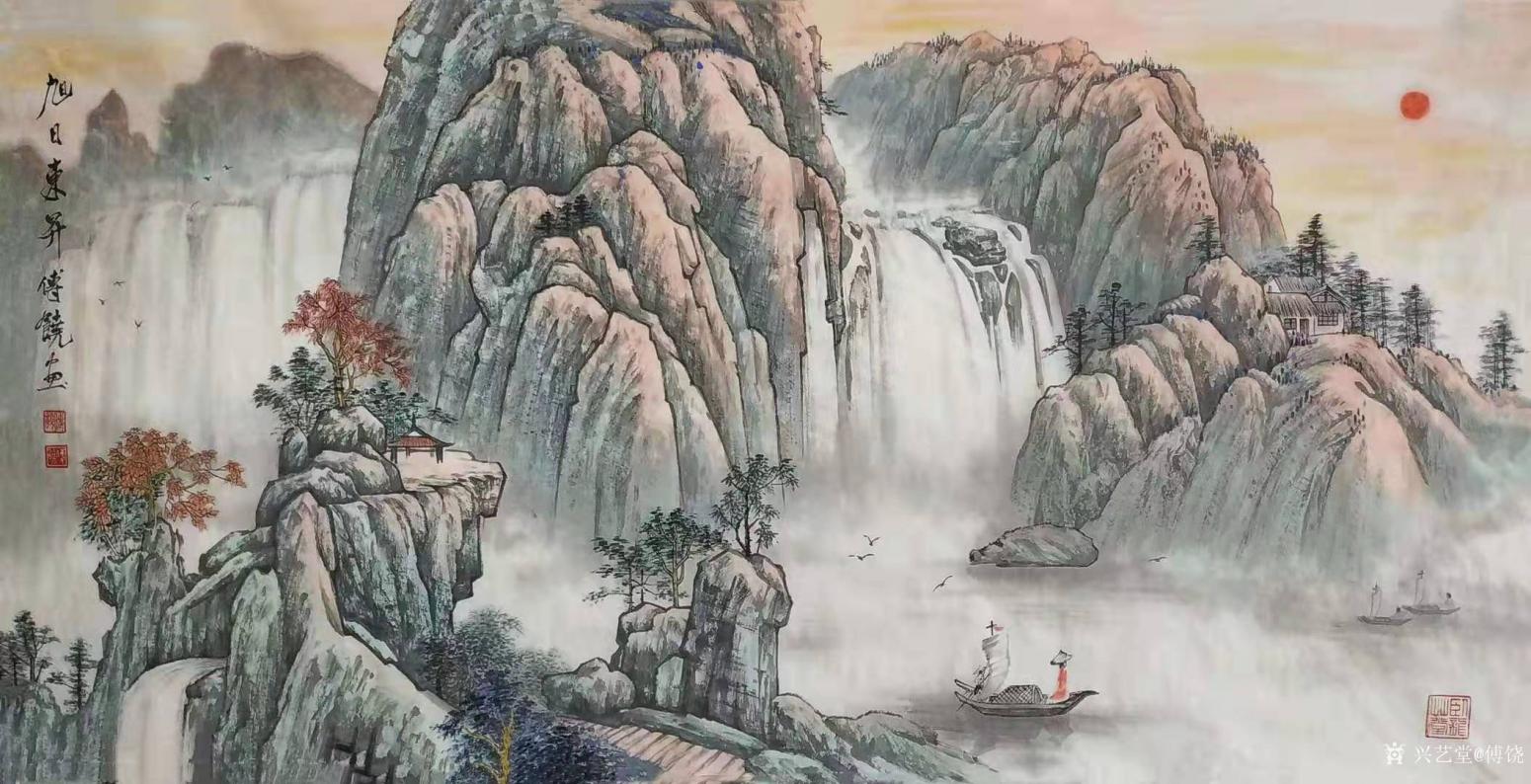 傅饒國畫作品《山水-旭日東升》【圖0】