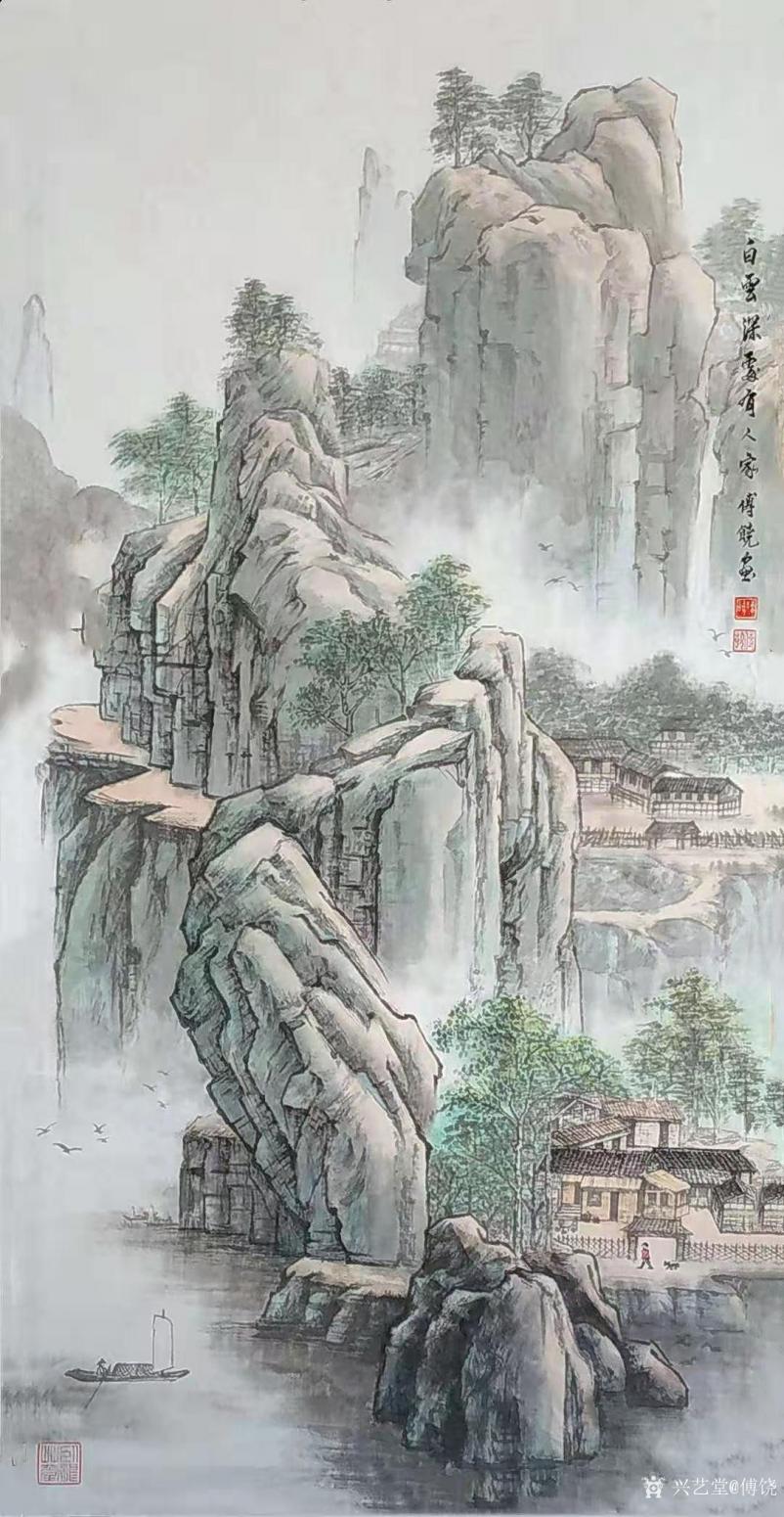 傅饒國畫作品《山水-白云深處有人家》【圖0】