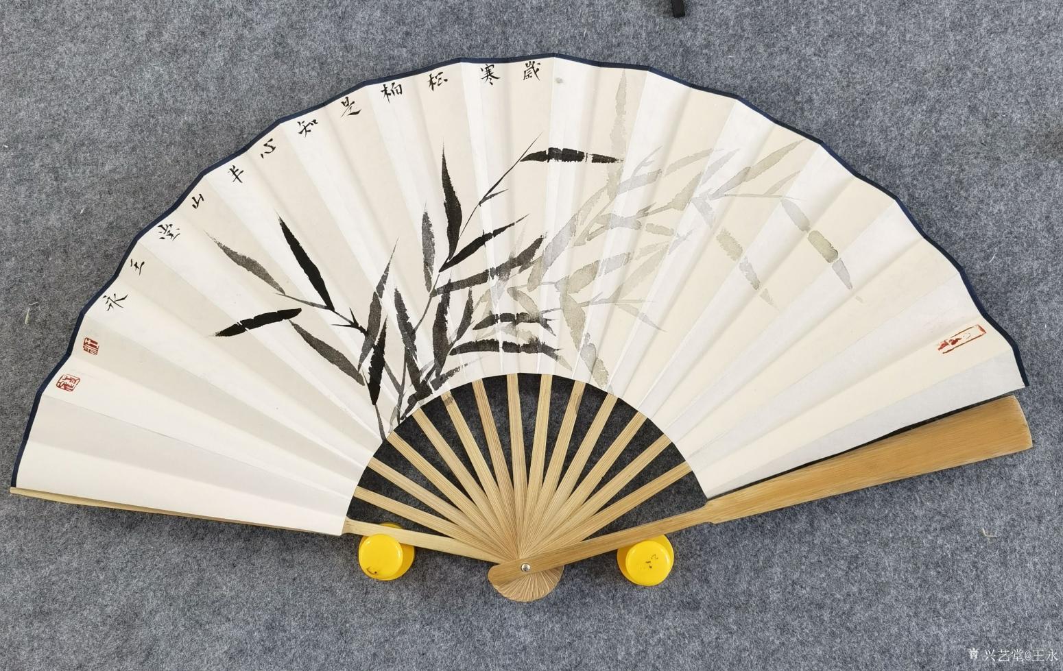 王永文玩雜項(xiàng)作品《墨竹圖加題畫詩成扇》【圖0】