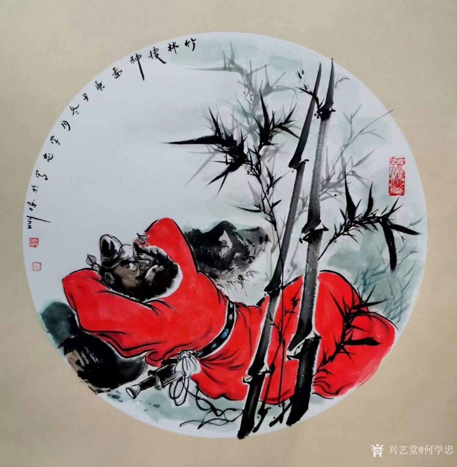 何學(xué)忠國(guó)畫(huà)作品《人物畫(huà)-竹林搜神圖》【圖0】