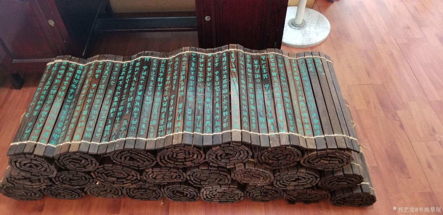 半坡草屋雕刻作品《金絲楠烏木雕刻論語》