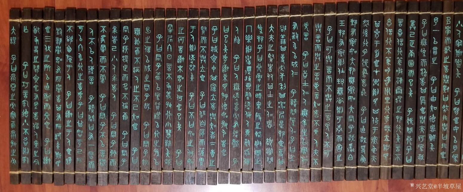 半坡草屋雕刻作品《金絲楠烏木雕刻論語》【圖1】
