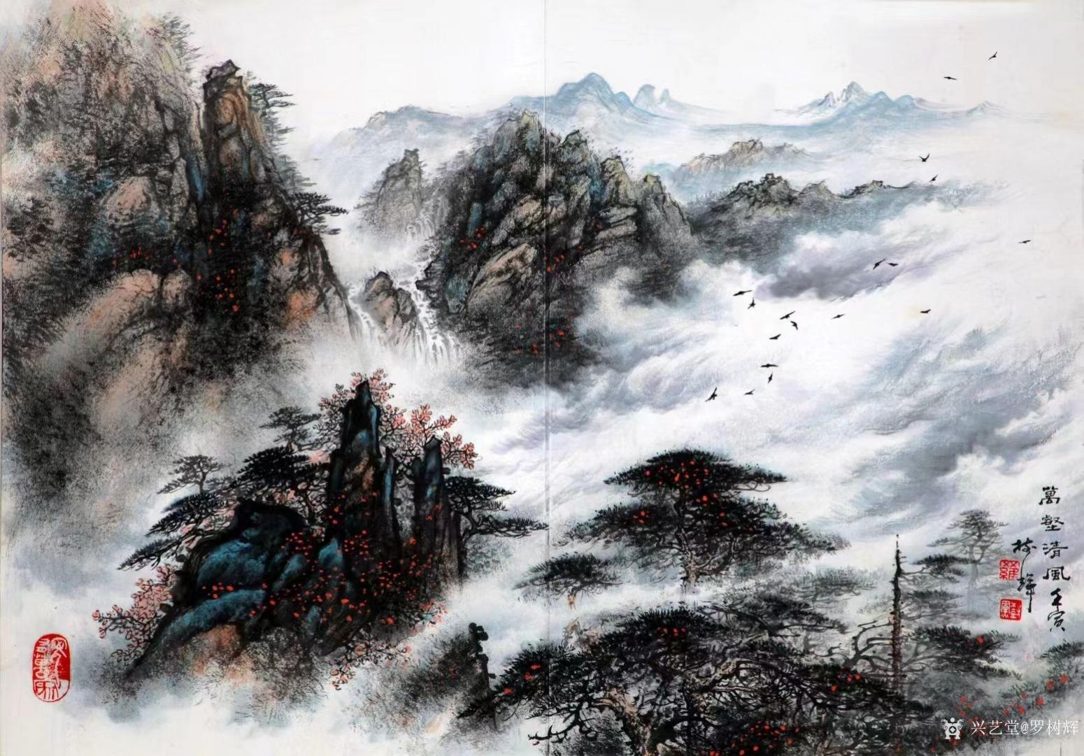 羅樹(shù)輝國(guó)畫(huà)作品《山水-萬(wàn)壑清風(fēng)》【圖0】