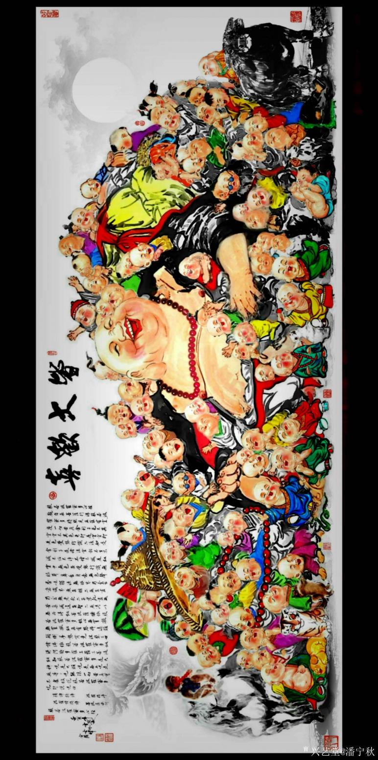 潘寧秋國畫作品《皆大歡喜》【圖2】