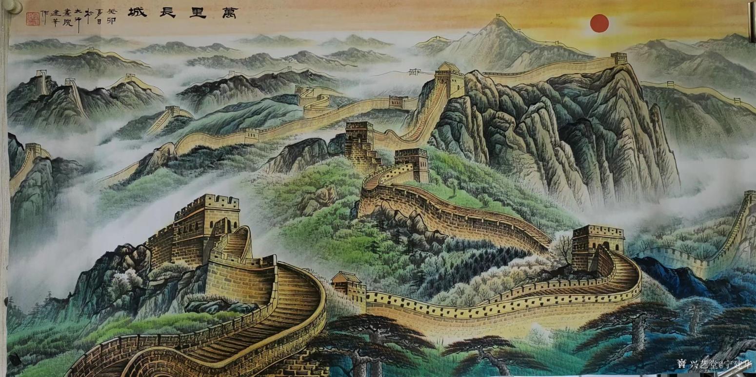 寧建華國畫作品《萬里長城》