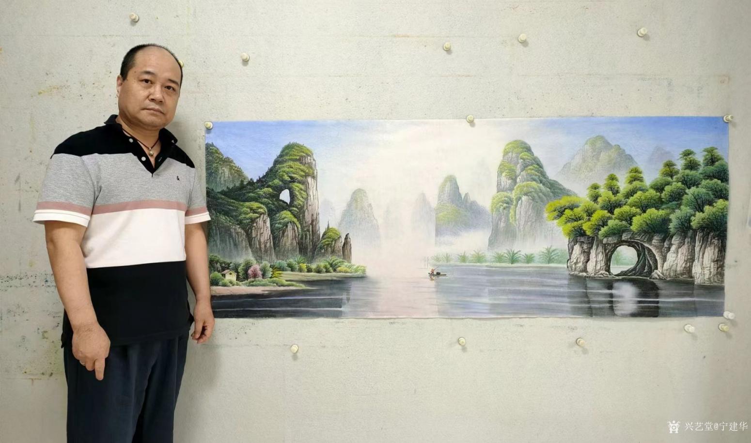 寧建華國畫作品《桂林山水》【圖1】