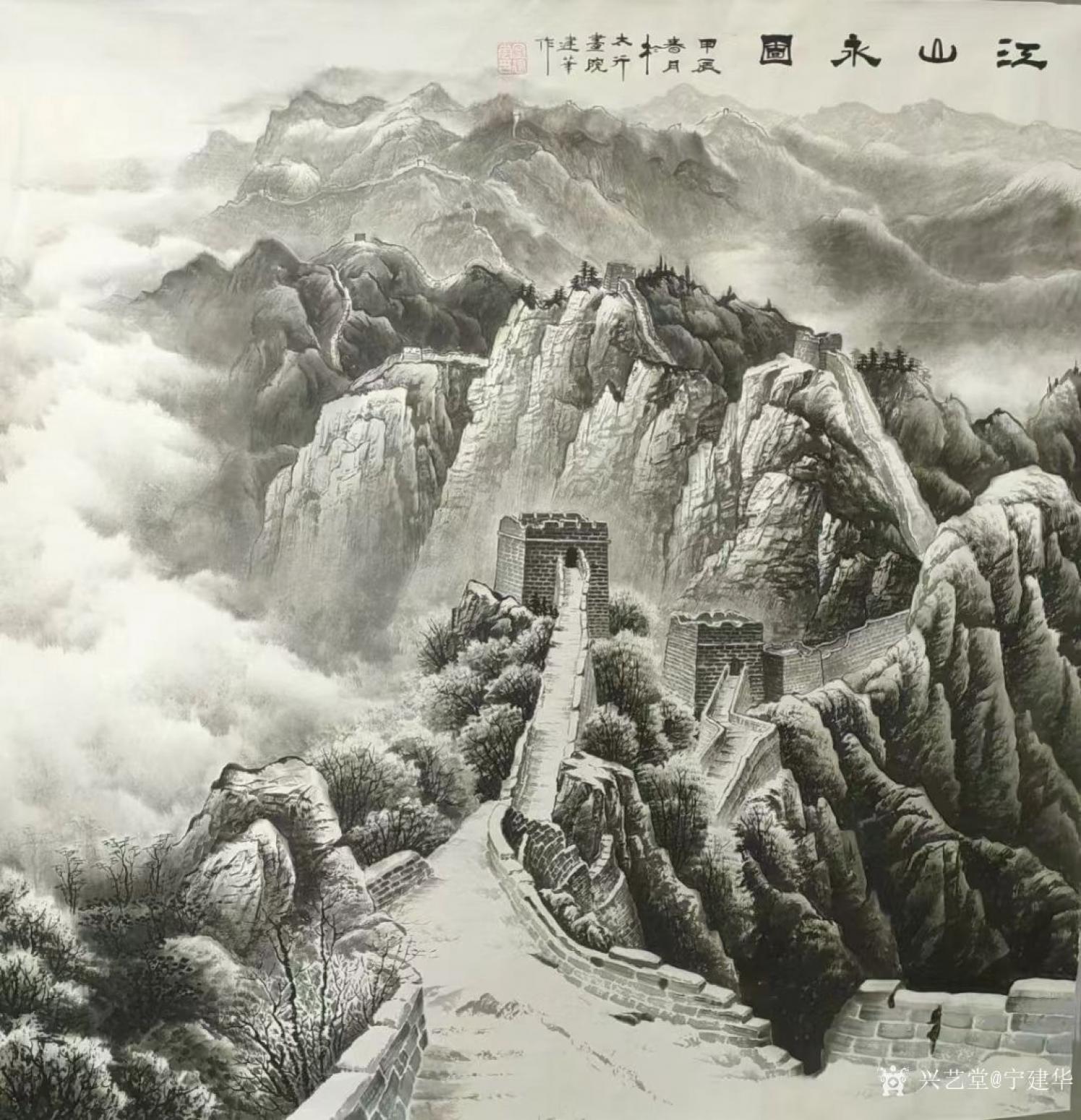 寧建華國畫作品《長城-江山永固》【圖0】