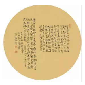 張志本書法作品-《【書法12】作者張志本》