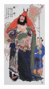 吳進海國畫作品-《財 神》
