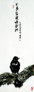 18926764286國(guó)畫作品-《鳥》