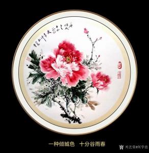 何學(xué)忠國(guó)畫(huà)作品-《花鳥(niǎo)牡丹一種傾城色》