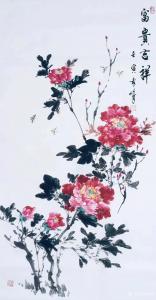 袁峰國畫作品《富貴吉祥-牡丹》議價
