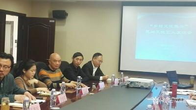 柏波日記-2O18年4月28日四川省文化廳邀請(qǐng)全省十名民間藝人柏波等參加″鄉(xiāng)村文化振興″座【圖1】