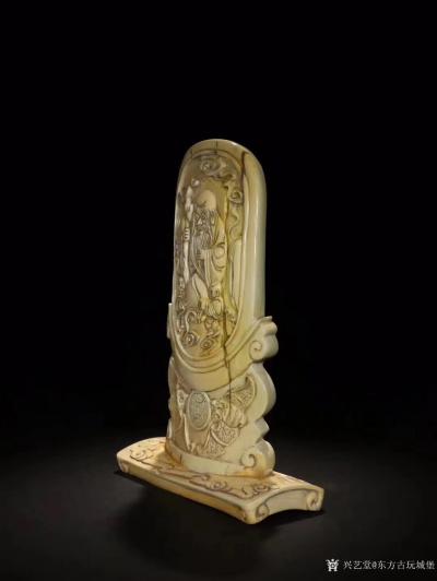 東方古玩城堡收藏-晚清老料雕“壽仙翁”屏風(fēng)規(guī)格:高15.7cm 寬10.5cm*3.9cm 重22【圖2】