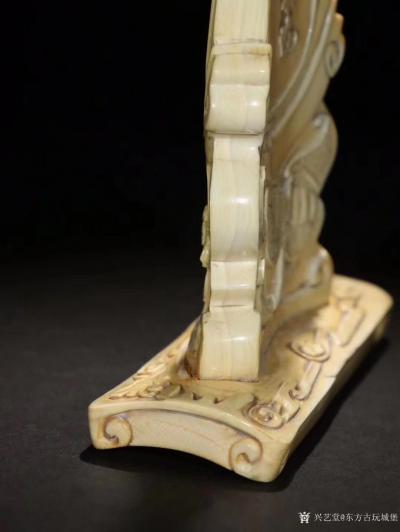 東方古玩城堡收藏-晚清老料雕“壽仙翁”屏風(fēng)規(guī)格:高15.7cm 寬10.5cm*3.9cm 重22【圖4】