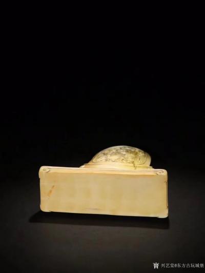 東方古玩城堡收藏-晚清老料雕“壽仙翁”屏風(fēng)規(guī)格:高15.7cm 寬10.5cm*3.9cm 重22【圖7】