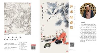 竇世魁榮譽(yù)-