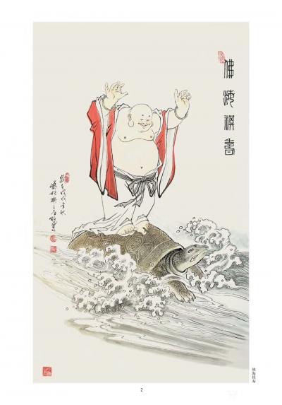 竇世魁榮譽(yù)-