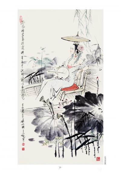 竇世魁榮譽(yù)-