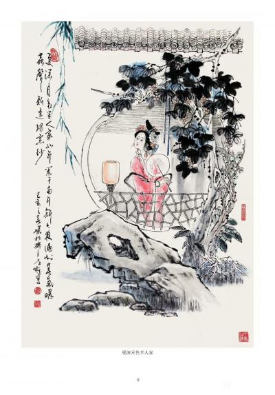 竇世魁榮譽(yù)-