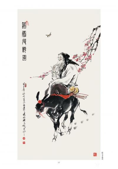 竇世魁榮譽(yù)-