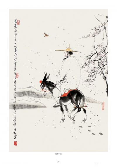 竇世魁榮譽(yù)-